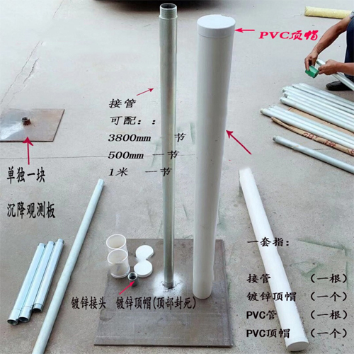 晋城沉降板施工案例